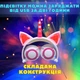 Bluetooth-наушники с кошачьими ушками UFT BL106 и единорогом, светящиеся (UFTUB106) - изображение 5