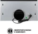 Вытяжка телескопическая INTERLINE SHARK PLUS BL/S A/60 - изображение 6