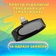 Петличка для iPhone UFT AP004 беспроводной микрофон для презентаций и интервью (UFTAP004-L) - изображение 3