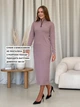 Плаття в рубчик довге осіннє жіноче Merlini Венето 700001144 L-XL Бежеве (700001144_2) - зображення 2