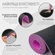 Коврик для йоги и фитнеса EasyFit TPE+TC 6 мм двухслойный черный-фиолетовый 4634932 - изображение 3