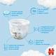 Подгузники Huggies Pants 3 M-Pack 6-11 кг для мальчиков 44 шт (5029053564241) - изображение 3