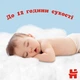 Подгузники Huggies Pants 3 M-Pack 6-11 кг для мальчиков 44 шт (5029053564241) - изображение 5