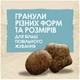 Сухий корм для цуценят Dog Chow Puppy з ягням 14 кг - зображення 4