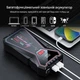 Пусковое устройство Бустер для авто RocketStart ML03 Jump Starter 2000A с Power Bank 18000 мА·ч, USB QC 3.0, LED-фонарем и чехлом - изображение 10