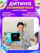 Развивающий планшет всезнайко с озвучкой на украинском детский интерактивный обучающий JoyPro Y5 UA умные говорящие карточки детям от 3 лет дисплей для рисования со стилусом и говорящими карточками украинский голубой - изображение 3