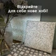 Творческий набор Texture Art текстурная картина - изображение 6