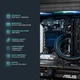 Ігровий комп'ютер ASGARD Hodr (A98X3D.32.S15.58.5604) / AMD Ryzen 7 9800X3D (4.7–5.2 ГГц) / RAM 32 ГБ / SSD 1.5 ТБ / NVIDIA GeForce RTX 5080 16 ГБ - зображення 3