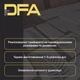 Набор DFA из 2-х трафаретов Круглые и Геометрические декор под штукатурку и краску 0.3-1 мм (N00157) - изображение 12