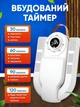 Электрическая сушилка для обуви с таймером и ультрафиолетом для быстрой глубокой стерилизации, удаления запаха и отвода влаги. Безопасный нагрев до 48°C и равномерная сушка - изображение 10