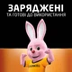 Аккумулятор Duracell AA HR6 2500mAh * 4 (5000394057203 / 5007308) - изображение 8
