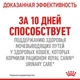 Вологий корм для дорослих котів ROYAL CANIN Роял канін URINARY CARE 0.085 кг 12шт. - изображение 6