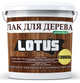 Лак акриловый для древесины Lotus глянец, 1 л - изображение 1