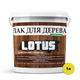 Лак акриловый для древесины Lotus глянец, 1 л - изображение 2