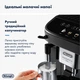 Кофемашина DELONGHI Magnifica Evo ECAM290.21.B - изображение 4