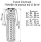 Платье миди вязаное осеннее женское ARTKNIT Соломия M Молочное (2251948780013) - изображение 11