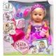 Пупс`Yala Baby.Сестричка`6 функцій, з аксесуарами, 46 см - зображення 1