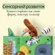 Книжка Ферма (Tails) 21*12 см, пищить, шарудить, розвиваюча, для малюків від народження - зображення 3