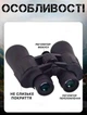 БИНОКЛЬ Binoculars 750 10X70 з чохлом (D002) - изображение 2