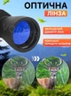 БИНОКЛЬ Binoculars 750 10X70 з чохлом (D002) - изображение 3