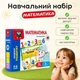 Развивающая игра Vladi Toys «Математика на магнитах» для детей VT5411-04 - изображение 1
