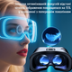 Очки VRG Q8 шлем виртуальной реальности для телефонов с экраном от 5″-7″+ джойстик T3 - изображение 6