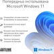 Рабочая станция ARTLINE WorkStation W62 Windows 11 Pro (W62v05Win) - изображение 15