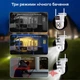 Поворотная Wi-Fi камера с двойным объективом Light Vision VLC-9130WI/2C (Tuya), 6Мп - изображение 6