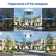 WI-Fi панорамна камера з мікрофоном Light Vision VLC-4482WI (Camhi Pro), 2х2Мп - зображення 7
