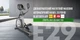 Орбитрек FitLogic E29 Plus - изображение 12
