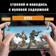 Триггеры для смартфона GT01, Transparent - изображение 4