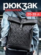 Чоловічий рюкзак ролтоп міський rolltop жіночий стильний для ноутбука студентів подорожей дорожній ручна поклажа місткий молодіжний водонепроникний шкільний портфель унісекс Чорний 73665 - зображення 1