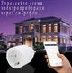 Розумна розетка Wi-smart Plug Wi-Fi управління розетка з таймером з керуванням через смартфон - зображення 5