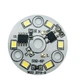 Светодиодный LED-модуль 3Вт, 32мм AC220В плата для ремонта ламп 3Вт, холодный белый - изображение 1