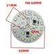 Світлодіодний LED-модуль 9Вт, 60мм AC220В, плата для ремонту ламп 9Вт, теплий білий - зображення 2