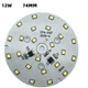 Светодиодный LED-модуль 12Вт, 74мм AC220В плата для ремонта ламп 12Вт, теплый белый - изображение 3