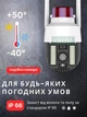 Уличная WiFi IP-камера видеонаблюдения с тревожным световым сигналом и ночной сьемкой, белая - изображение 3