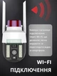 Уличная WiFi IP-камера видеонаблюдения с тревожным световым сигналом и ночной сьемкой, белая - изображение 6