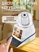 Камера видеонаблюдения с экраном для видеосвязи, поворотом 360°, Wi-Fi и датчиком движения, белая - изображение 2