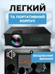 Портативный мультимедийный проектор с Wi-Fi для дома и офиса, LED, Full HD поддержка - изображение 6