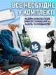 Термо принтер портативный аккумуляторный, Bluetooth печать через мобильное приложение APP + рулон термобумаги А4 - изображение 6