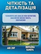 Уличная камера видеонаблюдения Full HD 2MP с ИК-подсветкой 20 м, влагозащитой IP66 и режимом День/Ночь - изображение 2