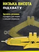 Электрический автомобильный домкрат с электроприводом подъем до 1.5 тонн с питанием 12V от прикуривателя - изображение 2