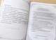 Книга для збереження спогадів бабусі «Бабусю, розкажи мені про себе» Подарунок для бабусі - зображення 3