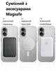 Чохол силіконовий з магнітом протиударний Case with MagSafe для Apple iPhone 16 Full Protective - изображение 3