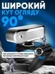 Веб-камера Smart FULL HD Webcam для компьютера с микрофоном - изображение 2