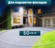 Світлодіодний (LED) вуличний прожектор AVT 150Вт 220В 6000К IP65, герметичний - изображение 9