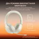 Навушники Fifine X3W Wireless White (X3W) - изображение 13