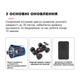 Радиоуправляемая машинка джип багги вездеход 4WD 30см с противоударным корпусом, резиновыми шинами и скоростью до 30 км/ч разноцветный - изображение 8