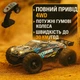 Радиоуправляемая машинка джип багги вездеход 4WD 30см с противоударным корпусом, резиновыми шинами и скоростью до 30 км/ч разноцветный - изображение 1